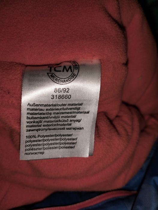 Зимовий комбінезон