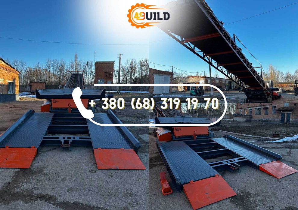 Ленточный конвейер, транспортер, навантажувач, стрічковий конвеєр