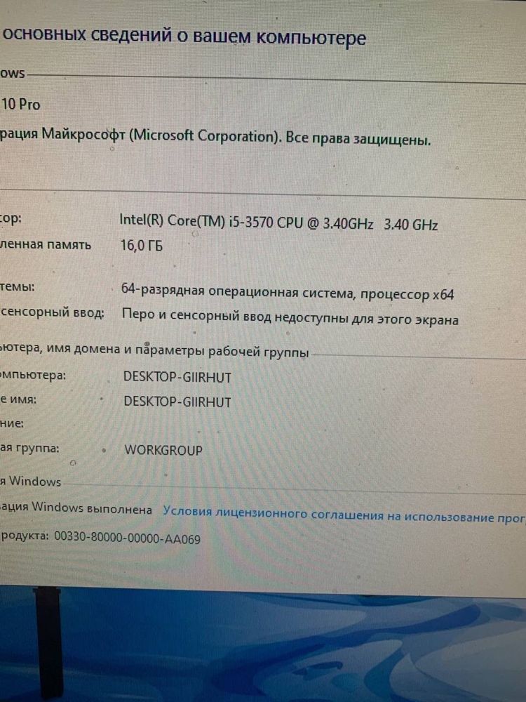 ПРОДАМ КОМПЬЮТЕР Intel i5 4x3.8GHz + Монитор 19"+ SSD + Клавиатура