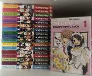 Manga Służąca Przewodnicząca