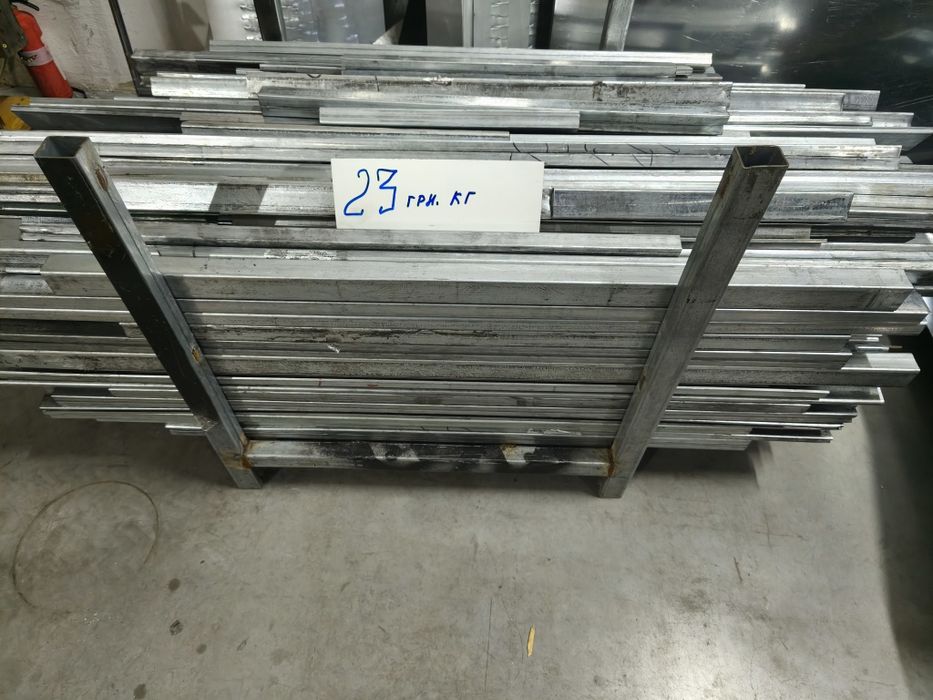 Профільна труба .РОЗПРОДАЖ! 17 грн кг.!