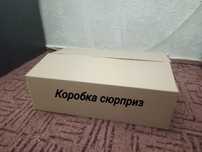 Коробка вещей на девушку ростом 152-164