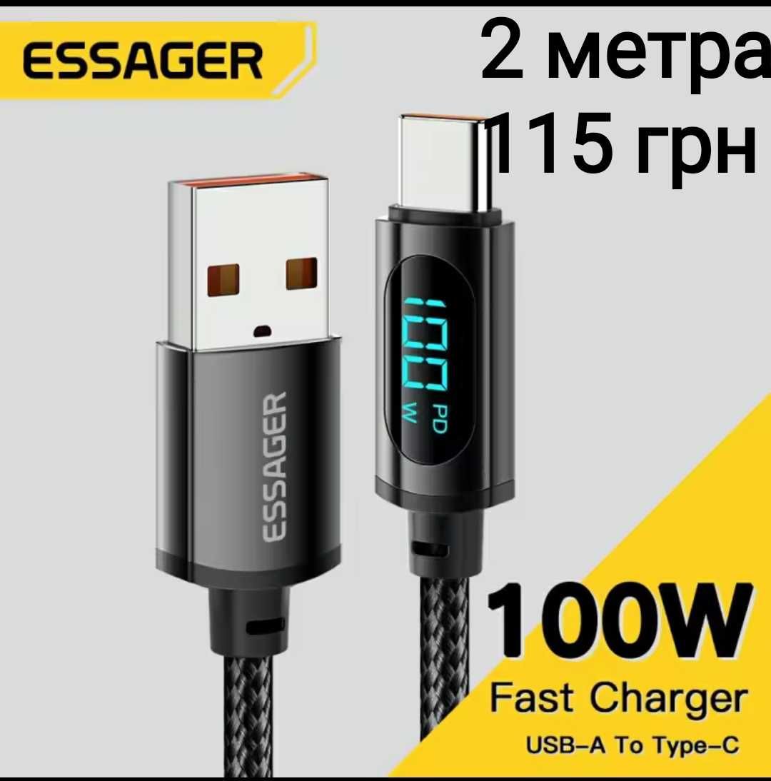 Кабель зарядки usb  A to type C  2м, 3м  Essager Toocki, 100W/240W
