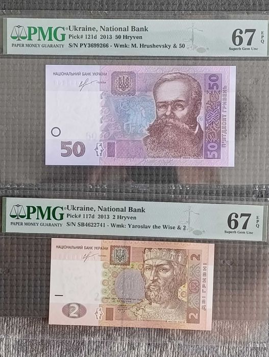 Банкноти України в слабах PMG