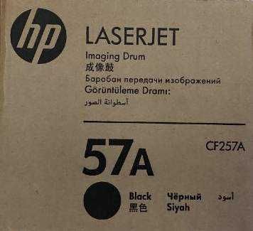 Новый оригинальный запечатанный драм-картридж 57A черный HP (CF257A)