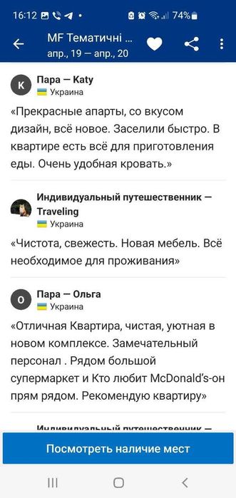 #P864 Квартира-студія в тематичному оформленні у ЖК Нивки Парк м Нивки-9-555.biz.ua