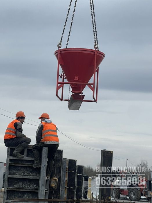 Бункер бетон Бадья Лійка для бетону. 0.5-2 куб Виробництво бункерів.