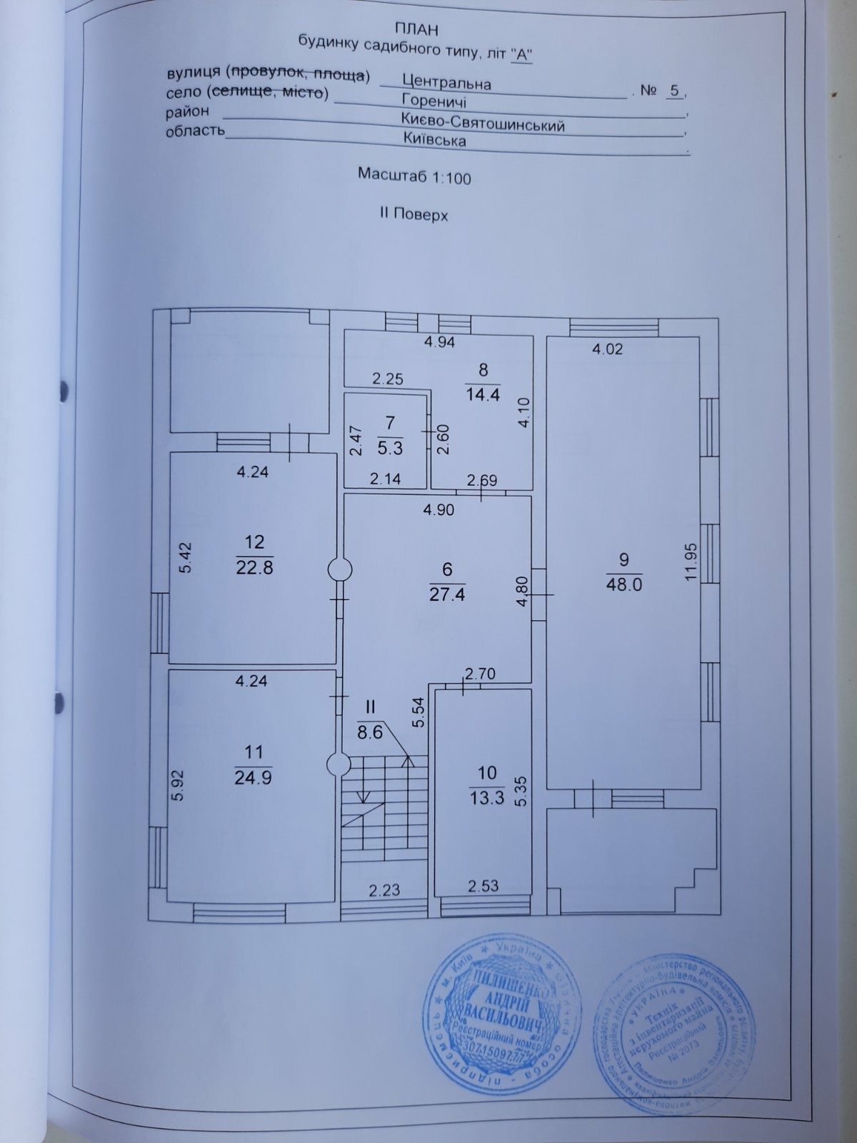 Дом монолит в Гореничах с видом на Киев, ул. Центральная