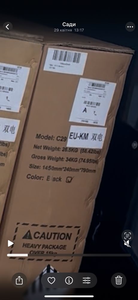 Ebike Duotts c29 2xbateria