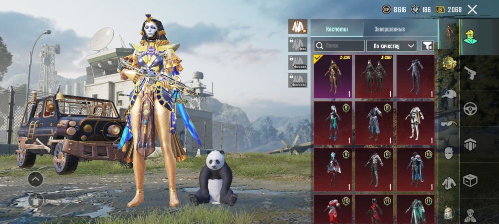 Продаю аккаунт в пабг