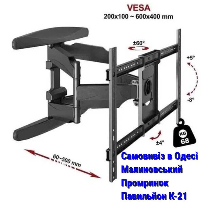 40"-85" Кронштейн для тв V-Star S65 Поворотне кріплення для телевізора