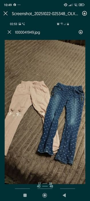 Ласіни ,лосіни штани для дівчинки теплі