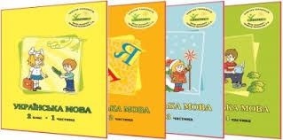 Росток всі Частини зошитів,книг.НУШ програма Математика,Українська мов
