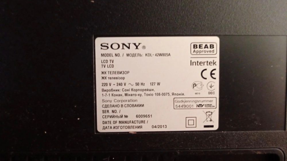 Телевізор Sony KDL-42W805A