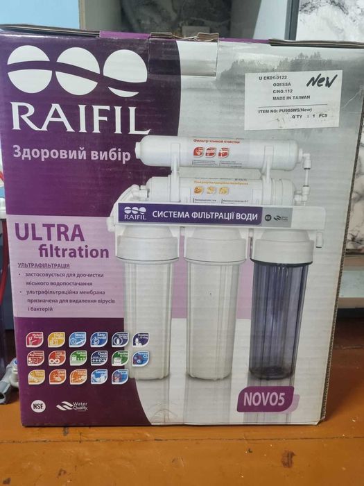 Система ультрафільтрації Raifil NOVO 5