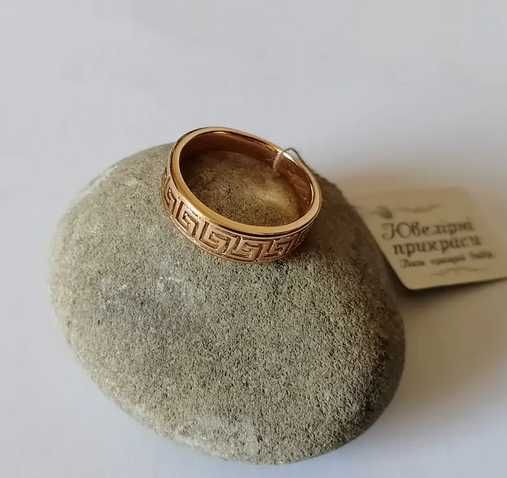 Позолоченное женское кольцо бижутерия р 17