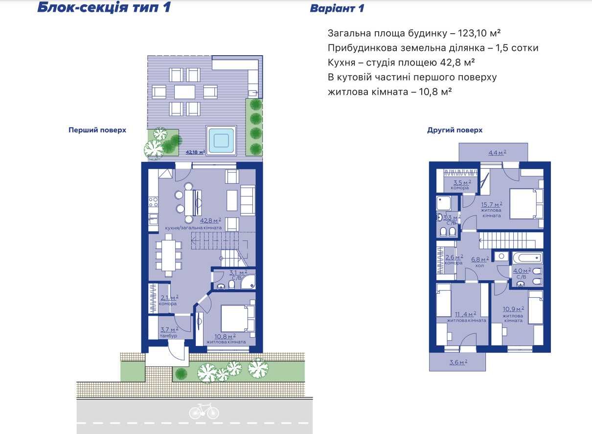 Продаж комфортного таунхаусу в с. Вовчинці