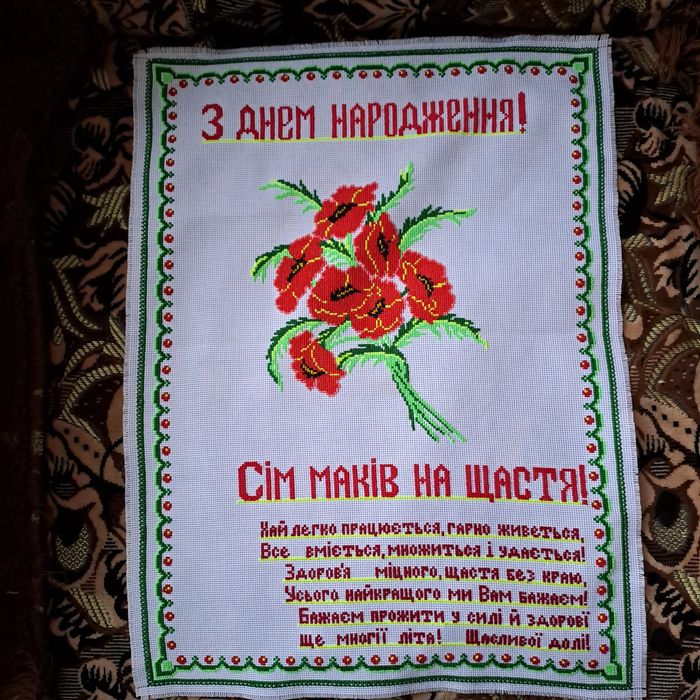 Салфетки ко дню рождения размер 50 на 36 см