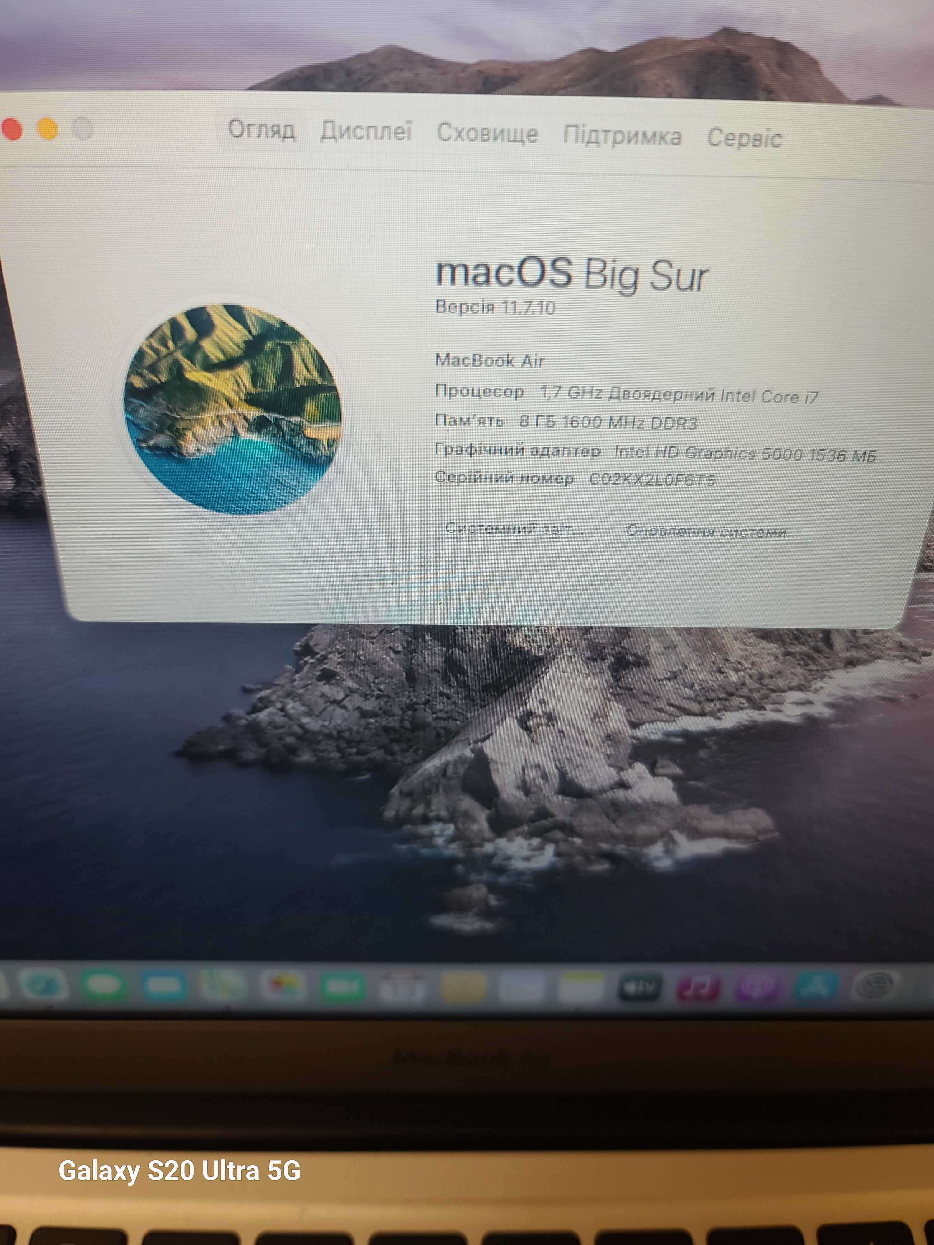 Macbook air A1466 2013р. i7, Озу 8 гб, ssd 128 gb.