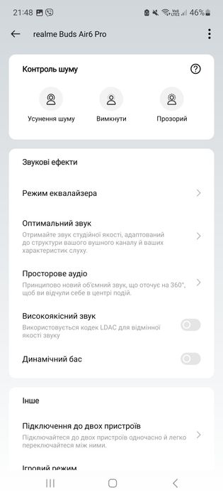 Навушники Rеаlmе Вuds Аіr 6 Рrо