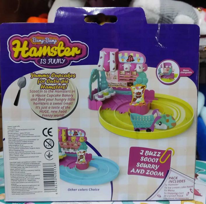 Набір маленьких хом’ячків інтерактивна гра будиночок міні-трек Hamster