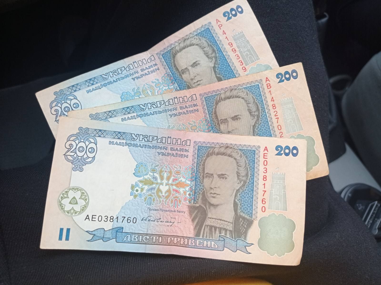 200 гривень гетьман