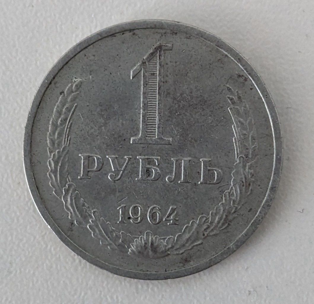 Монеты коллекционерам