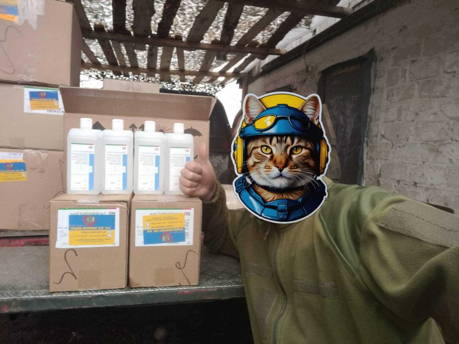 Потребуємо Допомоги