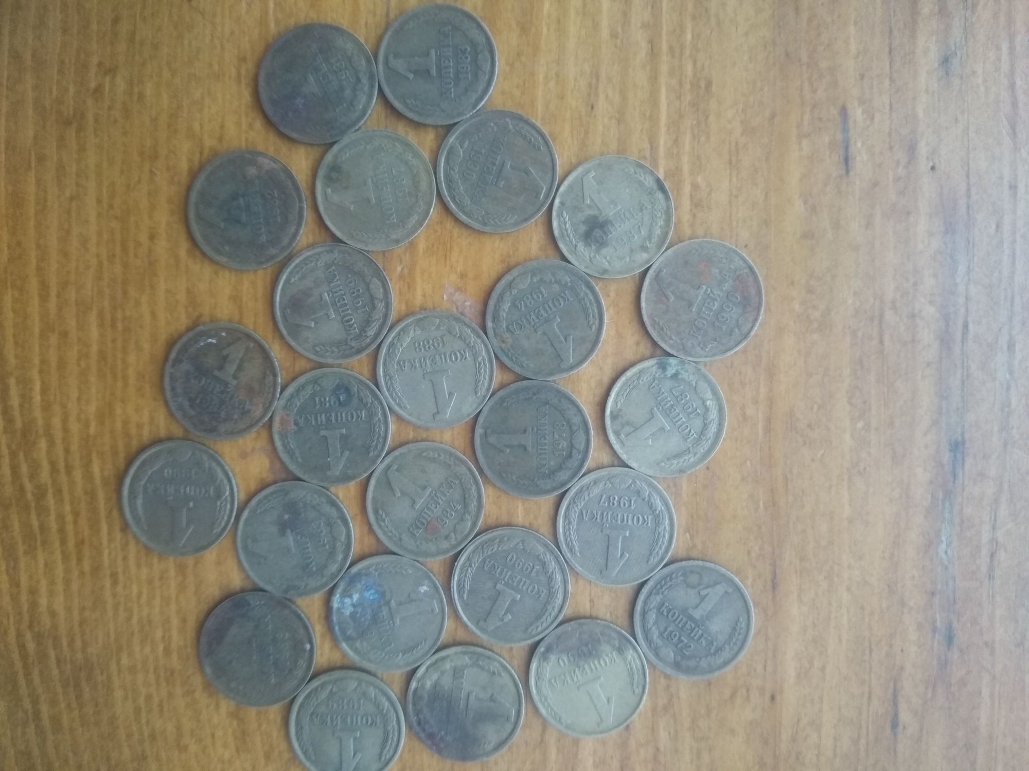 Монети СССР 71-89