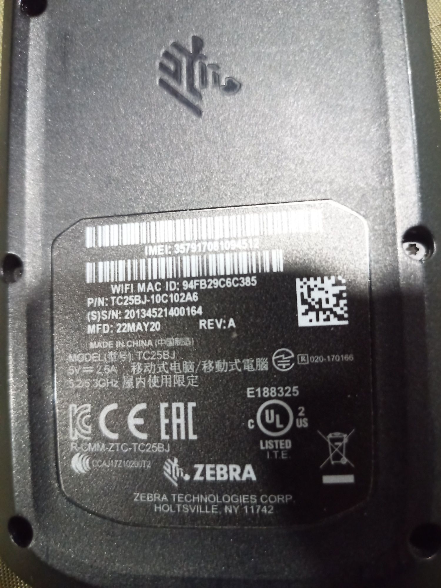 Терминал сбора данных Zebra TC25