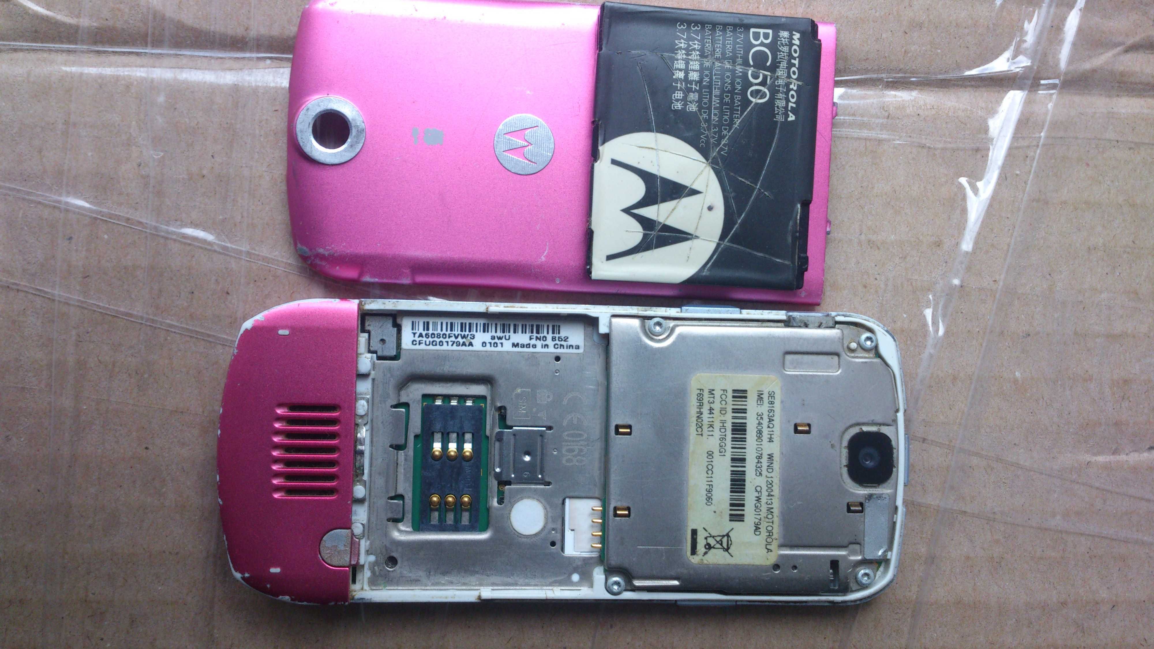 телефон    Motorola