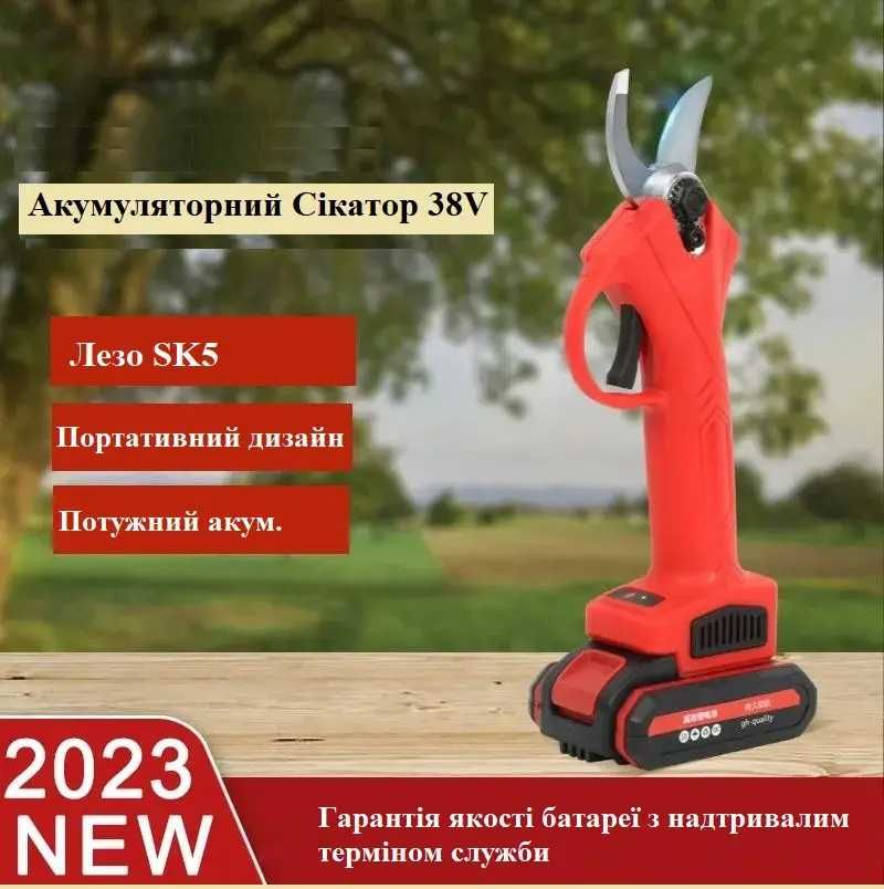 Професійний Акумуляторний Секатор KRAFTECH 38V (сучкоріз)