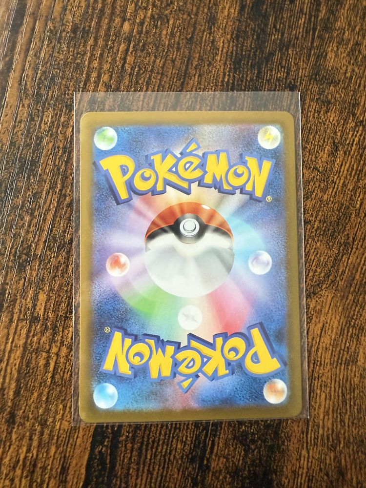 Pokémon TCG Palpitoad