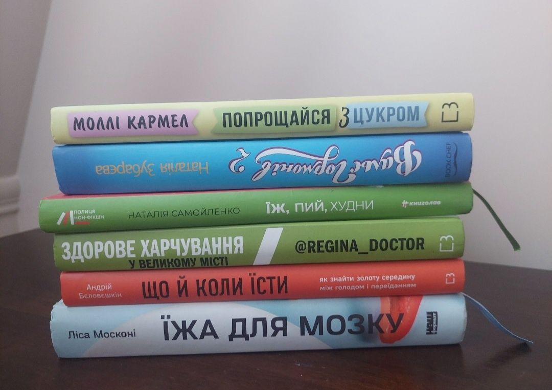 Книги усі нові. Один раз читались, а деякі ніразу.