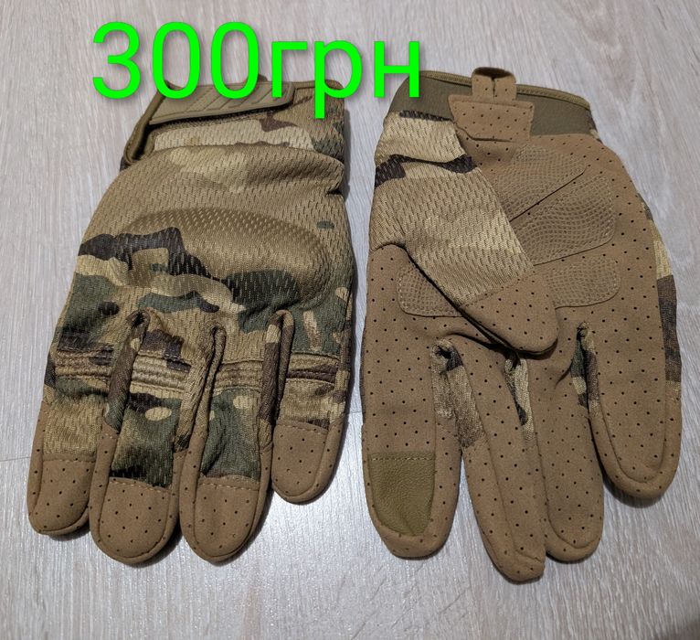 Тактичні рукавички