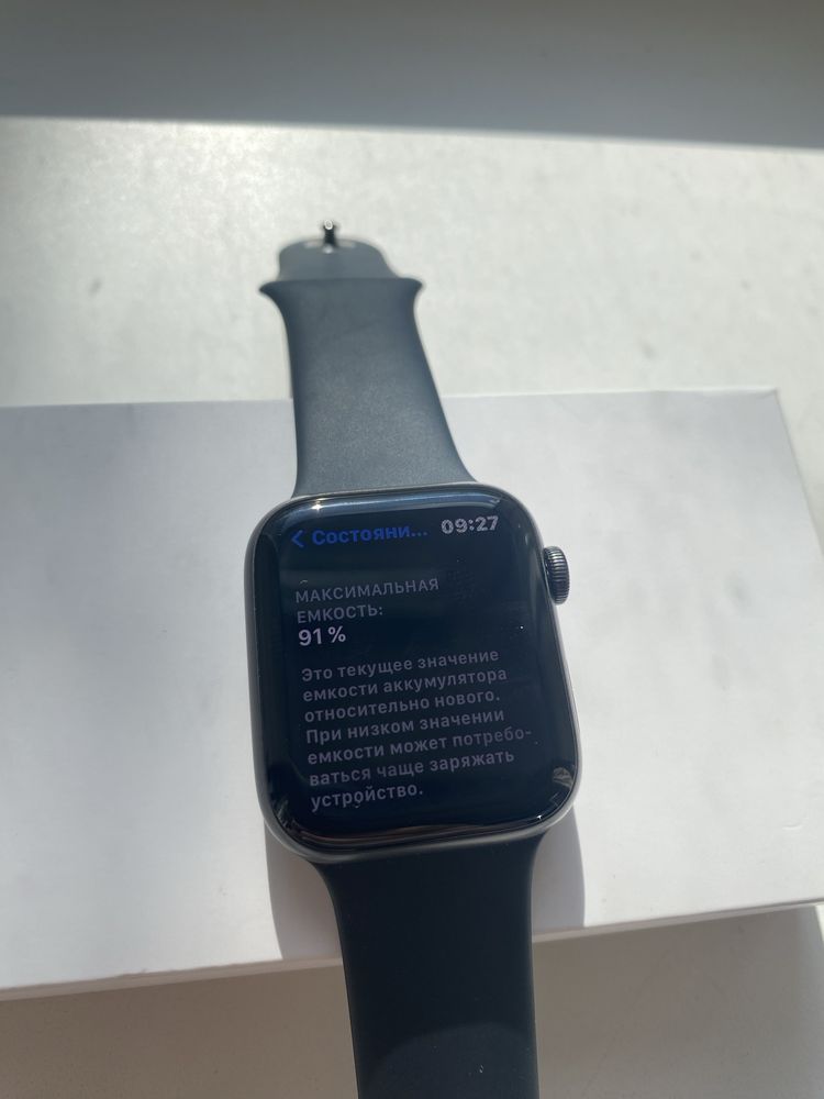 Apple watch se 44mm