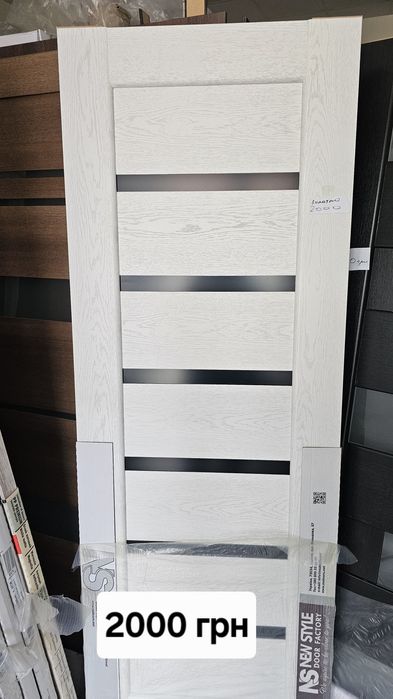 Двери межкомнатные пвх уценка