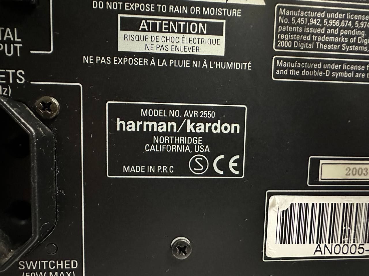 5.1 AVR Amplituner Harman Kardon AVR 2550