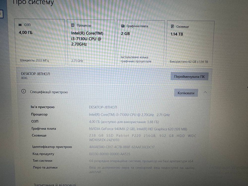 Ноутбук Lenovo type 80xl модель 80xl03w9ra