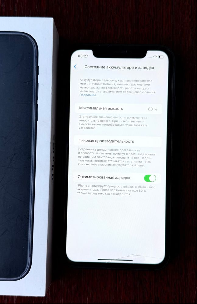 iPhone 11 | 128 GB в отличном состоянии