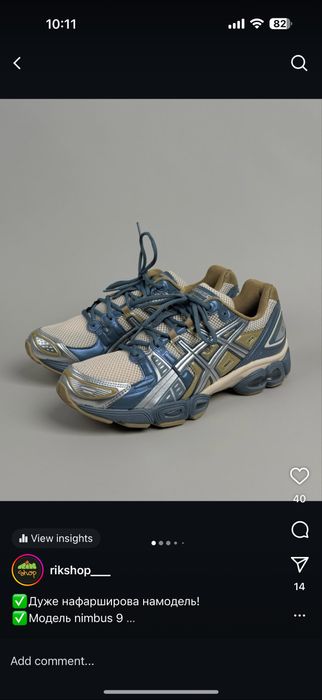 Оригінал Asics nimbus 9 розміри 41,5(26)
