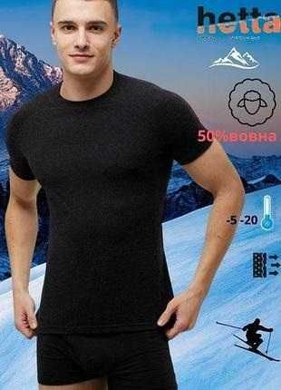 Термобілизна ТМ Hetta для дорослих, дітей, підлітків