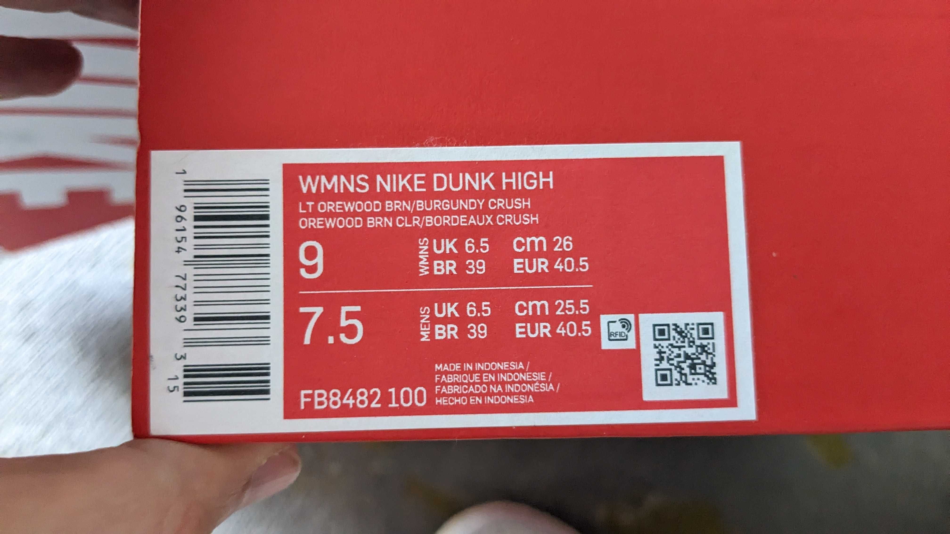 Кеды высокие Nike Dunk High Wmns  Женские