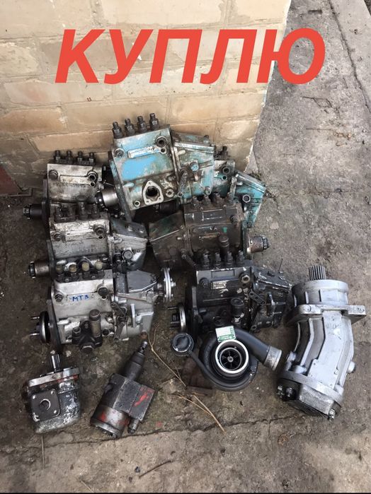 Топливный насос мтз форсунки гидромотор