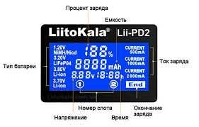 LiitoKala Lii-PD2-интеллектуальное зарядное устройство 2 аккумулятора