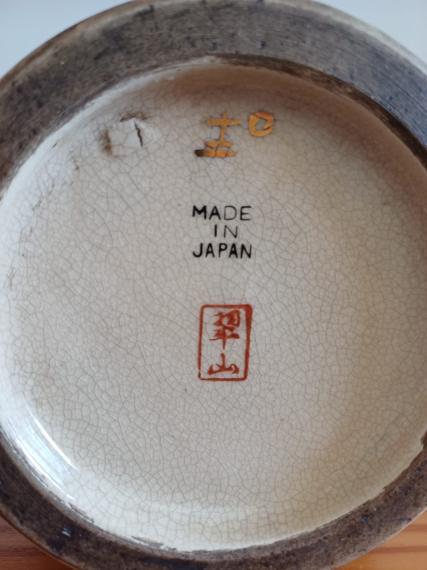 Vaso Satsuma japonês ( antiguidade / vintage )