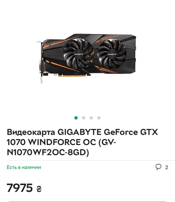 Игровой пк b550, azza 750w, 5600х, 32gb ddr4, nmve 256gb, gtx1070 8gb