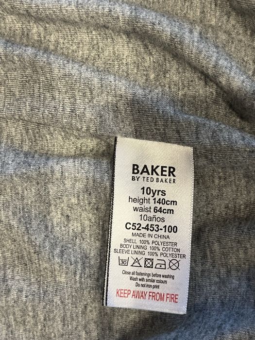 Куртка ветровка водонипроникнена Baker by Ted Baker
