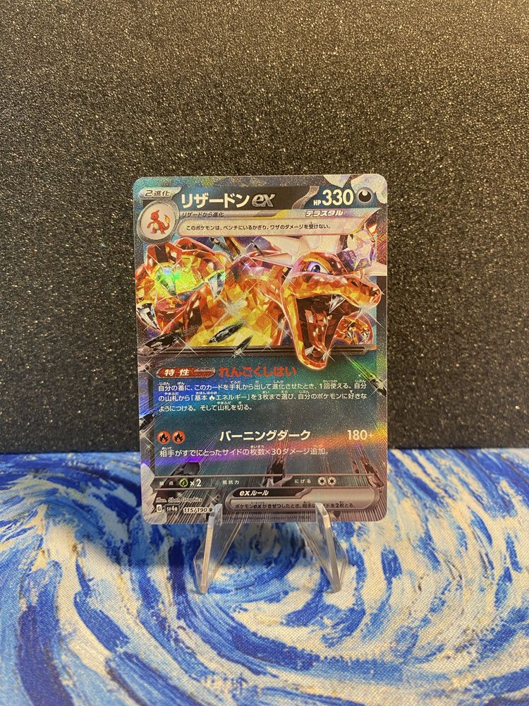 Karta Pokemon Charizard ex Sv4a japonska Obsidian Flames