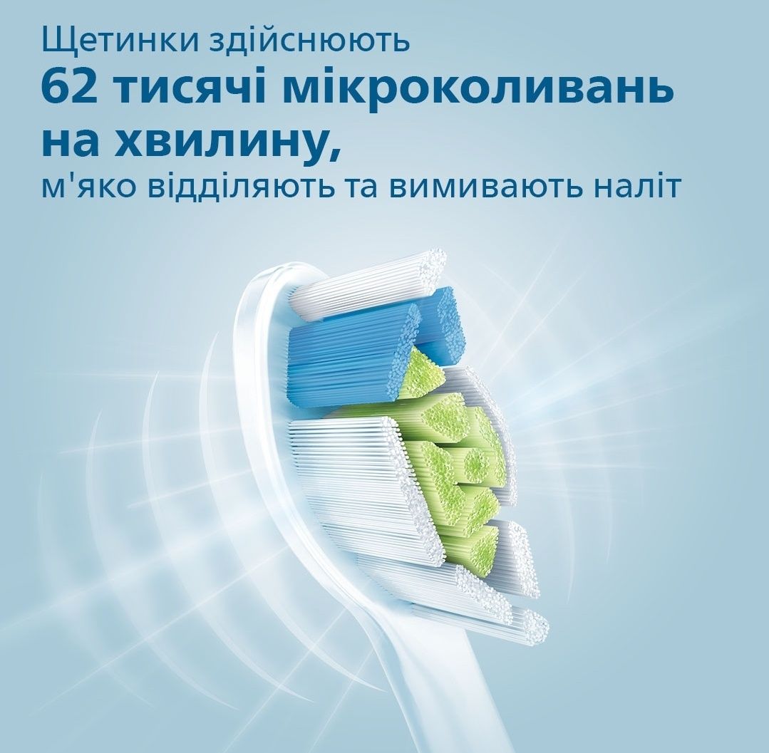 Набір електричних зубних щіток PHILIPS Sonicare HX9914/57 Diamond Clea